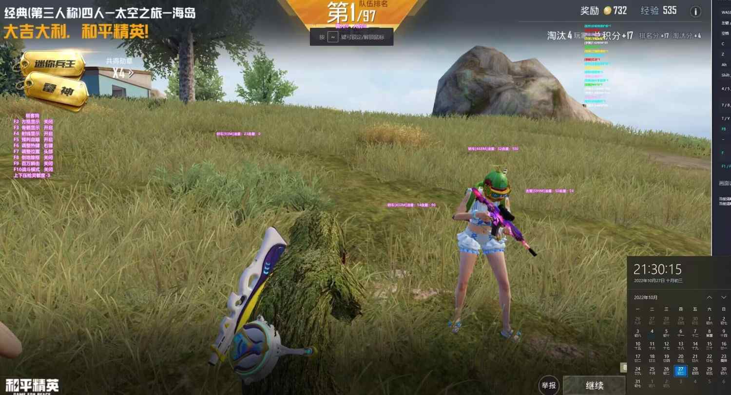 pubg地铁国际服《荔枝》辅助更新人物飞天功能版本